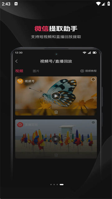 快存视频免费版下载 快存视频免费版下载