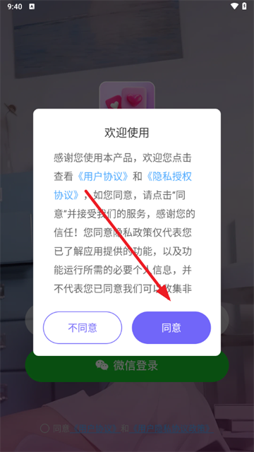寻卿app最新版下载 寻卿app最新版下载