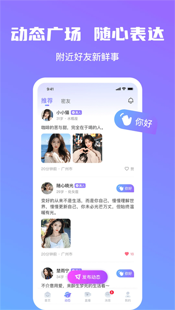 心言app 心言app