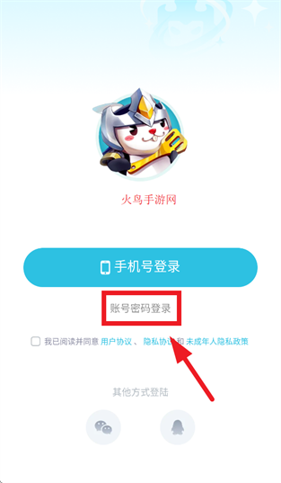 兔小铲app 兔小铲app