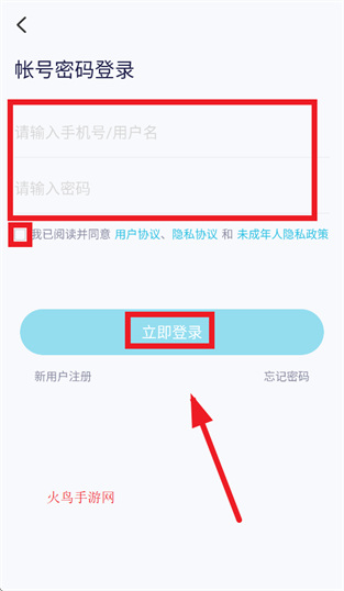 兔小铲app 兔小铲app