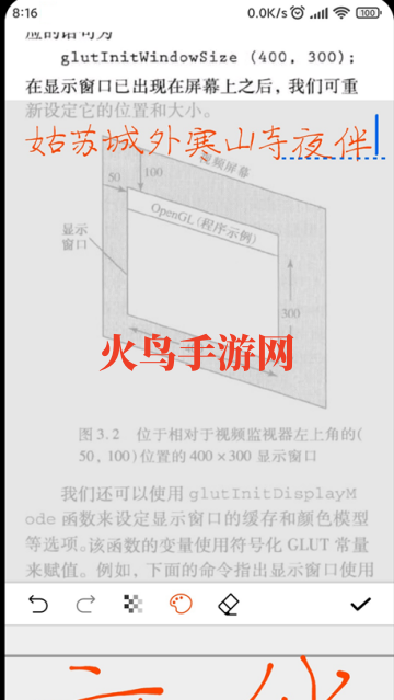 小白PDF阅读器官方版 小白PDF阅读器官方版