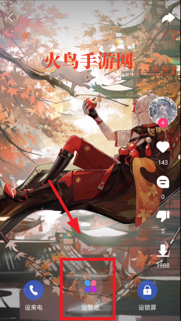 壁纸多多纯净版app 壁纸多多纯净版app