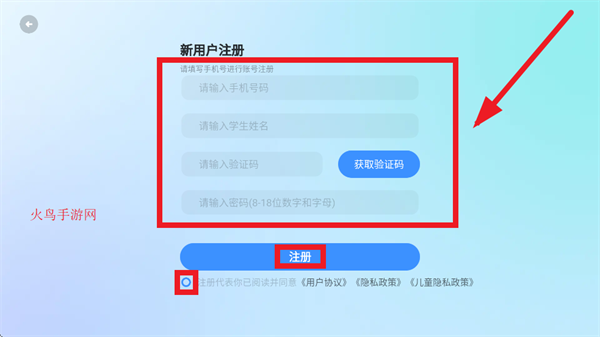 高豆豆app 高豆豆app