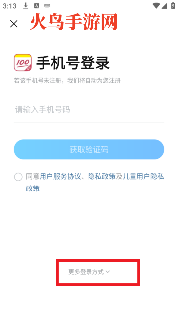 作业帮家长版下载安装app 作业帮家长版下载安装app