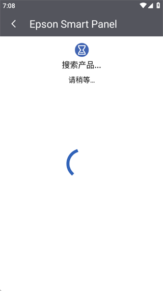 爱普生云打印手机版(Epson Smart Panel)