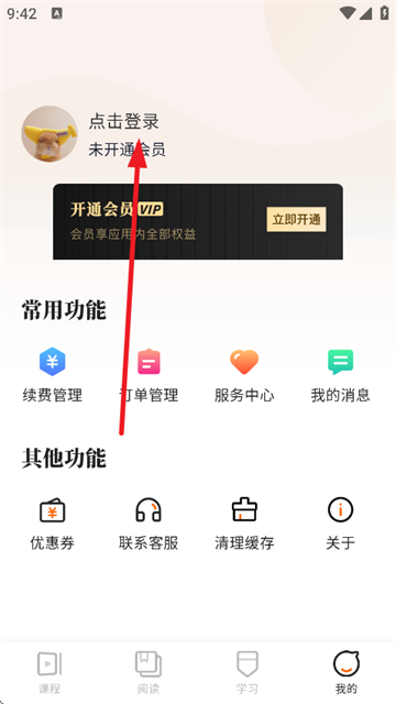 山竹智阅畅读app官方正版