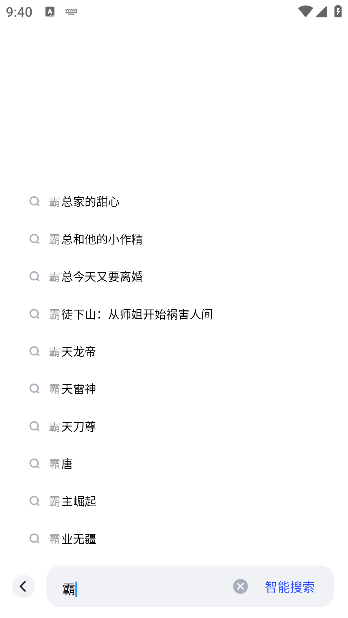 必访小说下载最新版本 必访小说下载最新版本