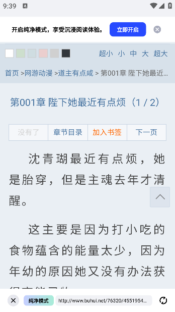 必访小说下载最新版本 必访小说下载最新版本