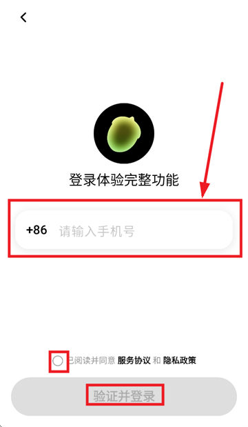 松果时刻app 松果时刻app