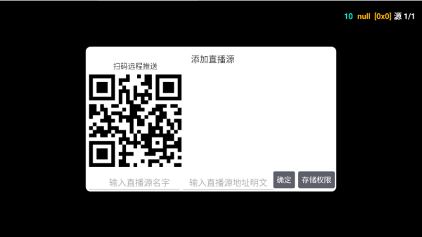 影视仓免费最新版2025下载