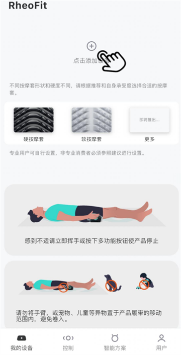 云望创新app官方下载