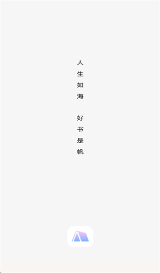 帆书智能版app 帆书智能版app