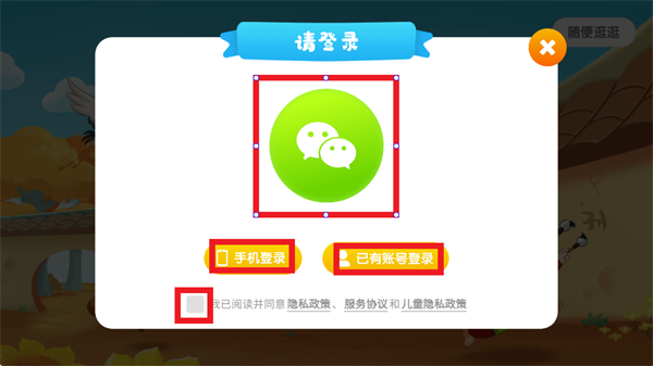 小悟空自己读app 小悟空自己读app