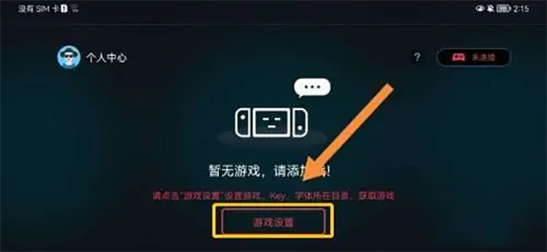 蛋蛋模拟器官方正式最新版