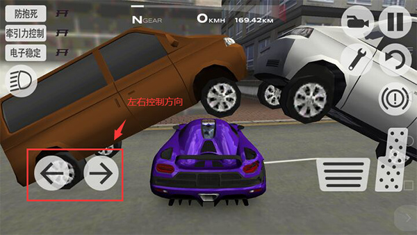 超凡赛车纯净版版下载