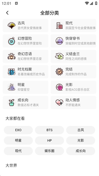 丸漫手机版下载 丸漫手机版下载