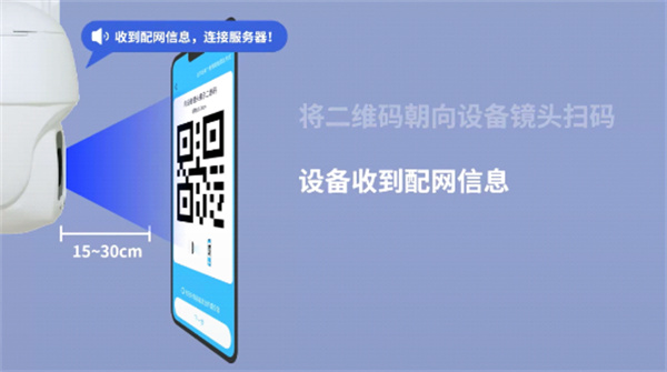 5G看家监控下载