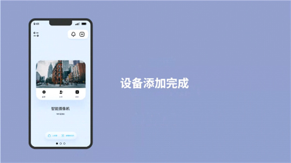 5G看家监控下载