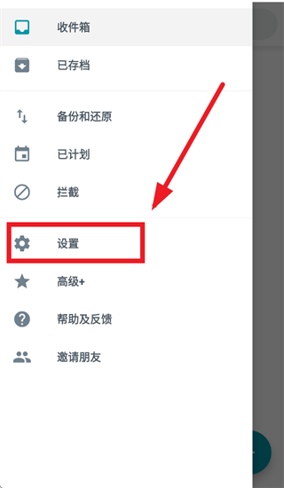 瑾软信息app