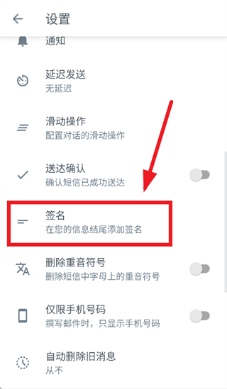 瑾软信息app
