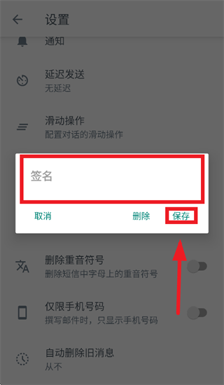 瑾软信息app
