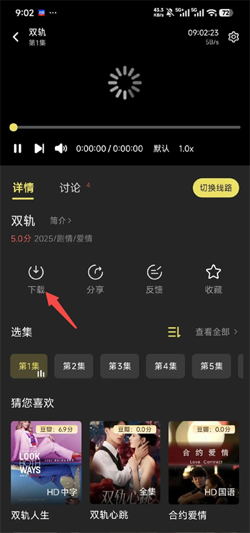 新电影天堂最新版