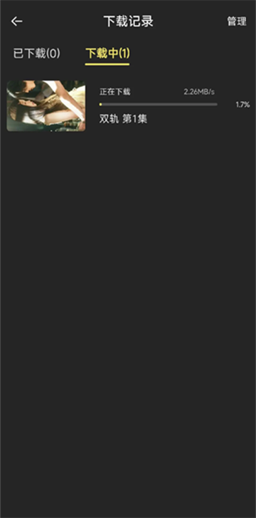 新电影天堂最新版