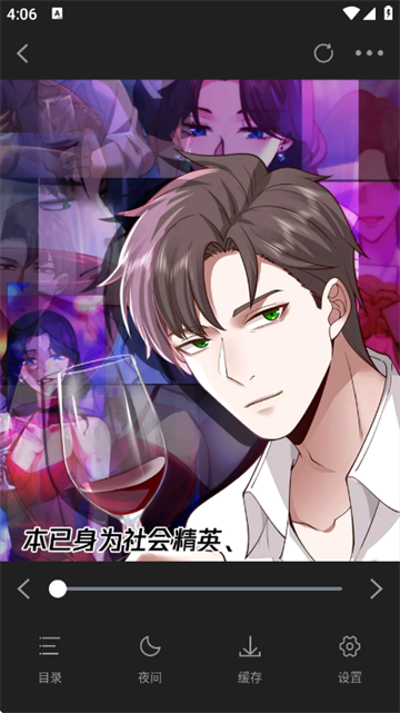 漫引力app免费版 漫引力app免费版