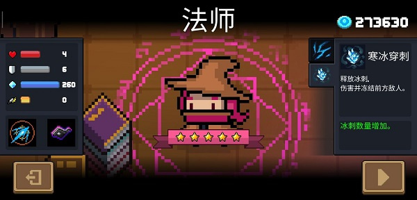 元气骑士免登录版下载2026最新版