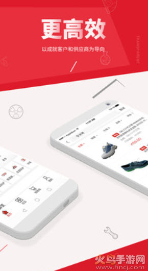 震坤行软件卖货app v1.59.1最新版