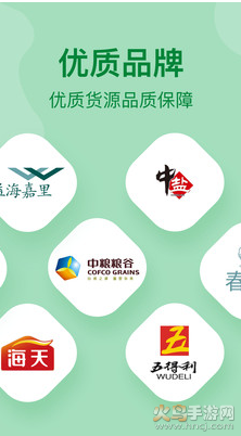 美菜商城app最新版 v8.5.1