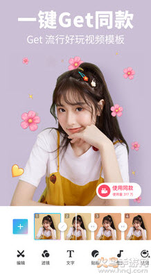 美图秀秀下载安装免费下载app 安卓v12.3.0