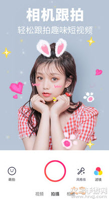 美图秀秀下载安装免费下载app 安卓v12.3.0