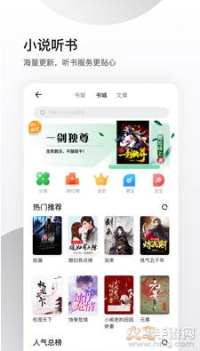 夸克app最新版 v10.4.5.1020安卓版