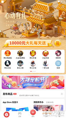 藏宝阁app手机下载安装 v5.89.2