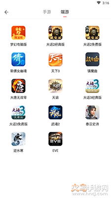 藏宝阁app手机下载安装 v5.89.2