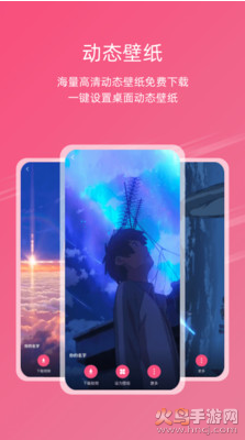 元气壁纸app最新安卓版 v2.0.7