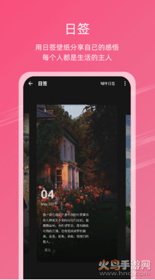 元气壁纸app最新安卓版 v2.0.7