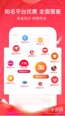 美逛app官方版 v5.1.9