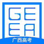 广西自治区招生考试院app(广西普通高考信息管理平台) v1.5.5 安卓版