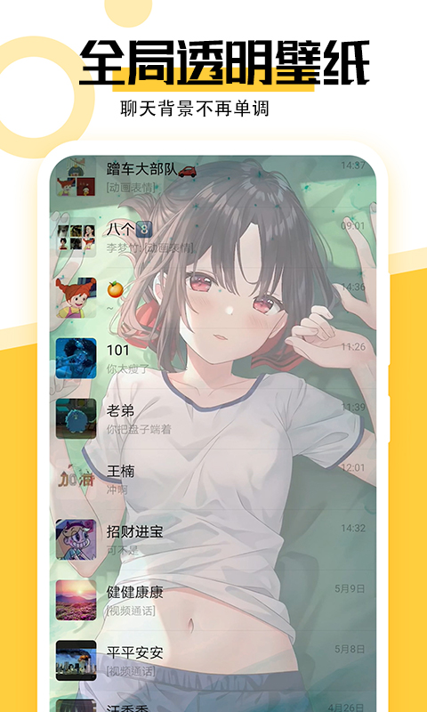 最美壁纸app下载 v1.6.2 安卓版