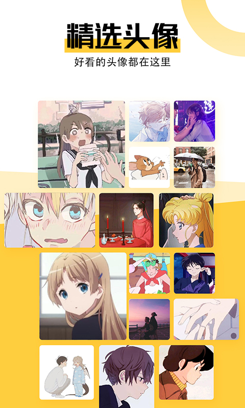 最美壁纸app下载 v1.6.2 安卓版