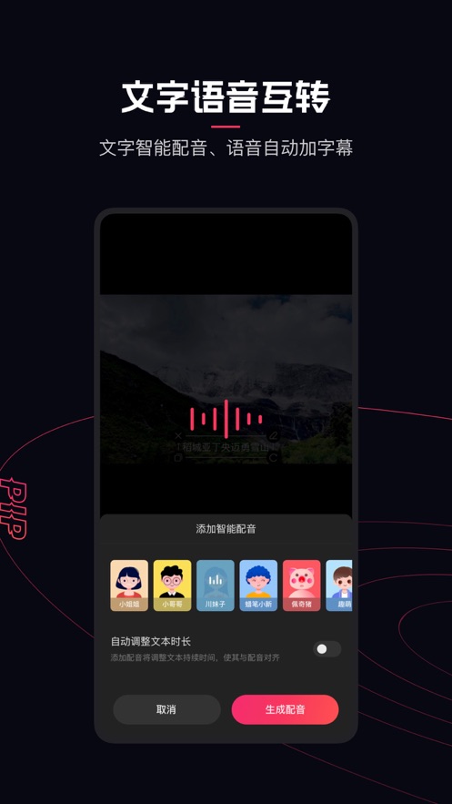 快影视频制作下载免费 v7.30.0.730012 安卓版