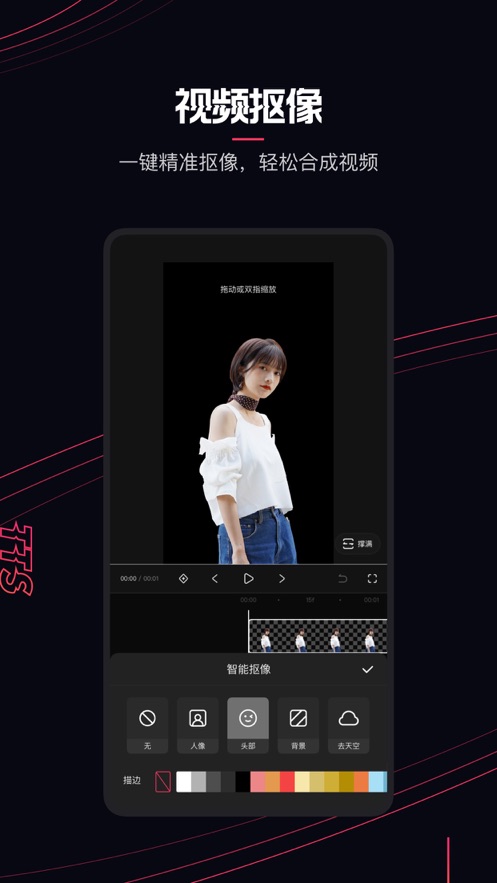 快影视频制作下载免费 v7.30.0.730012 安卓版