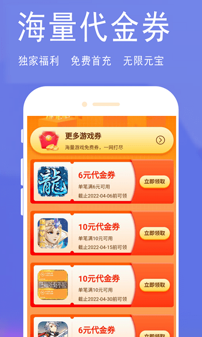 淘气侠app v2.0.8 安卓版