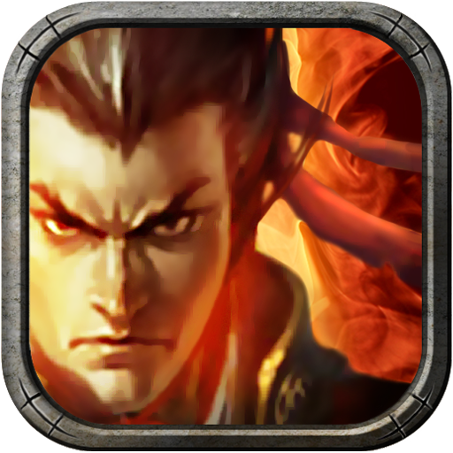 新三国争霸官方版下载 v1.65.1322 安卓版