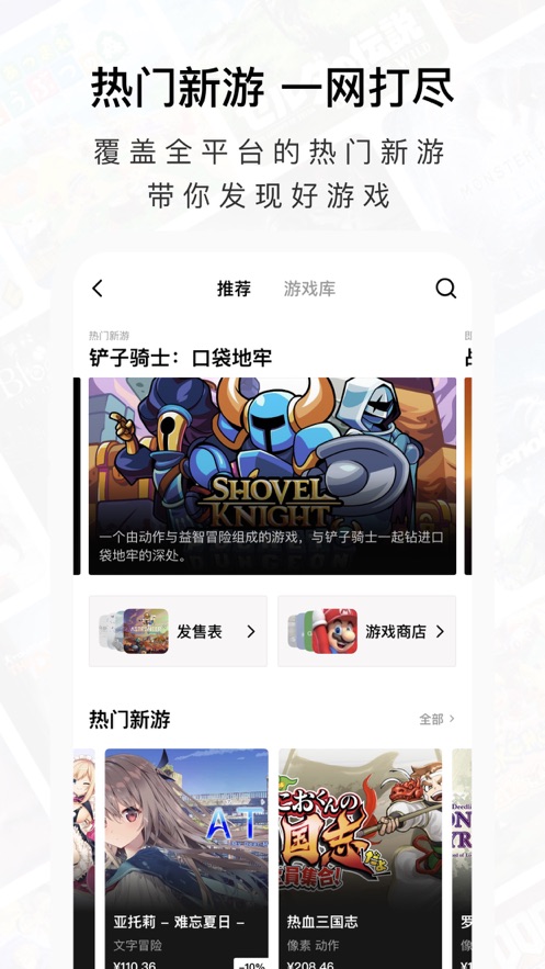 Jump app v3.30.5 最新版