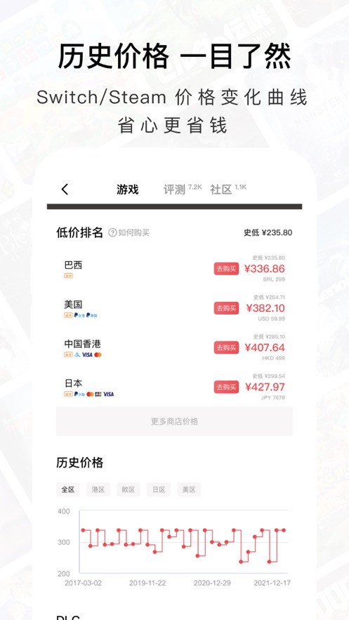 Jump app v3.30.5 最新版