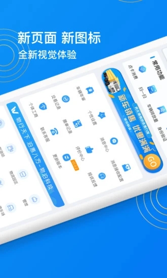 物泊56找货app v6.9.2 最新版